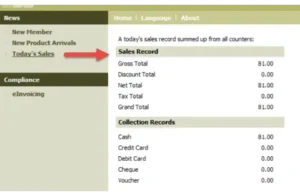 UBS POS reporting audit trail interface