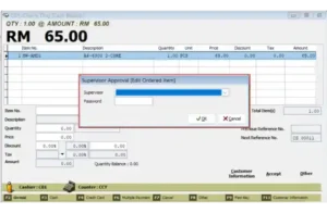 UBS POS supervisor control interface
